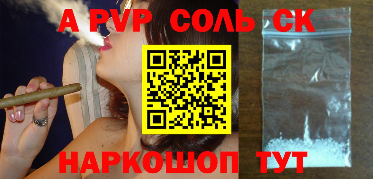 Alfa_PVP СК КРИС  Альфа ПВП СК  Буйнакск  Вход с VPN  Альфа ПВП СК 