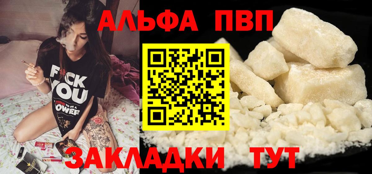 A-PVP СК КРИС Буйнакск
