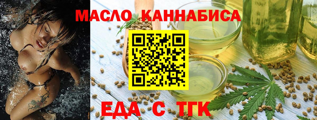 Canna-Cookies марихуана Буйнакск