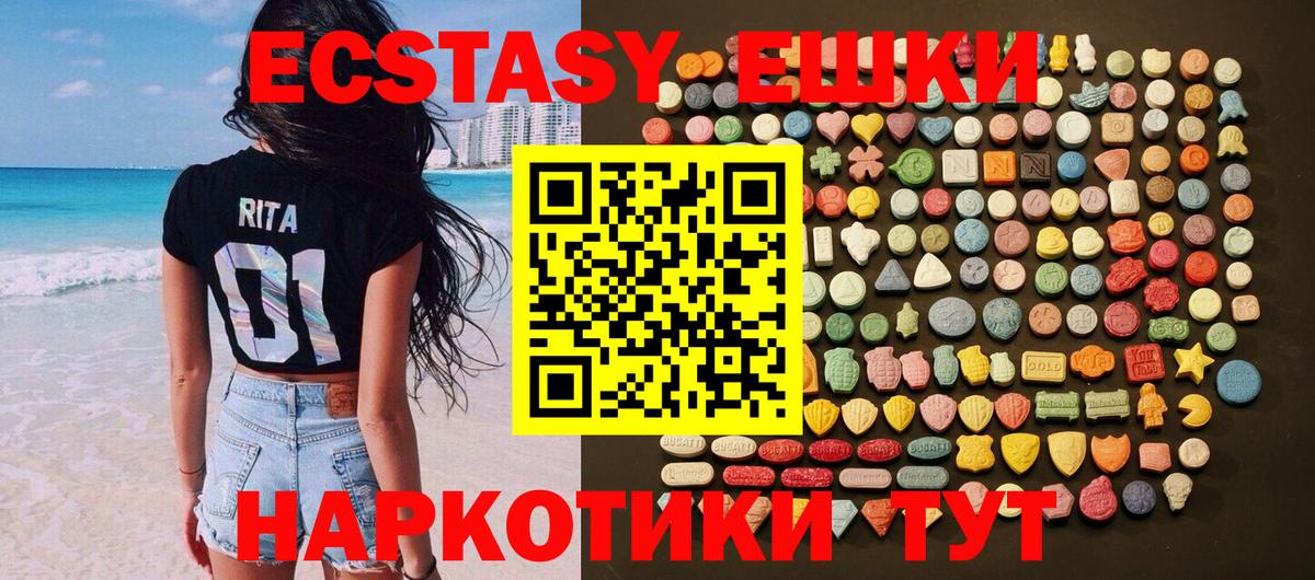ЭКСТАЗИ бентли  Вход с VPN  omg как войти  Экстази 99%  Буйнакск  Ecstasy 