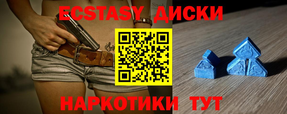 ЭКСТАЗИ Cube Буйнакск