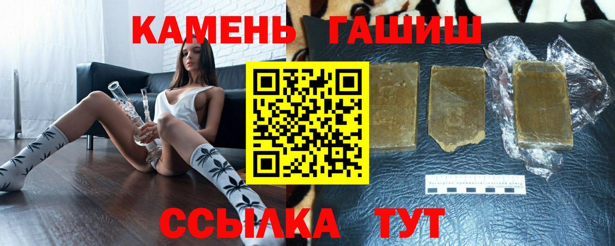 Буйнакск  где купить наркоту  Вход с VPN  ГАШ Ice-O-Lator 