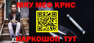 спайс Кунгур
