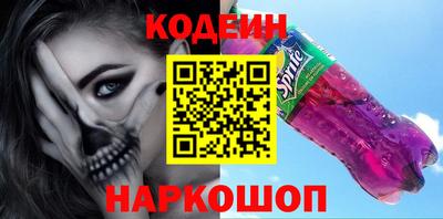 спайс Кунгур