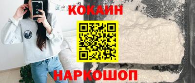 спайс Кунгур