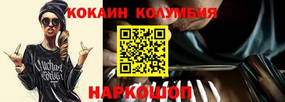 спайс Кунгур