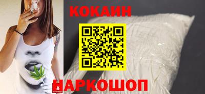 спайс Кунгур
