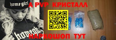 спайс Кунгур