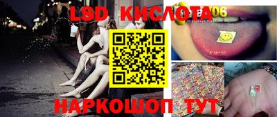 спайс Кунгур