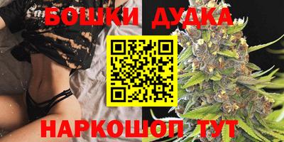 кокаин премиум Краснознаменск