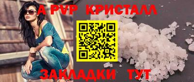 кокаин премиум Краснознаменск