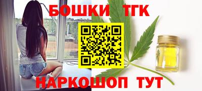 спайс Кунгур