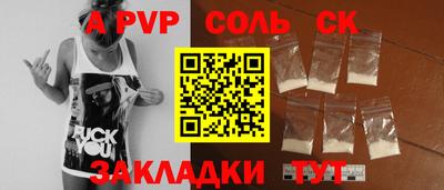 круглые Кумертау