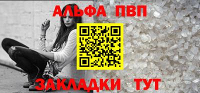 а пвп мука Краснодар