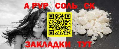 круглые Кумертау