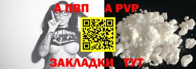 спайс Кунгур