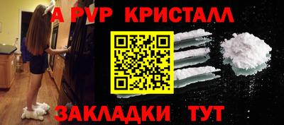 кокаин премиум Краснознаменск