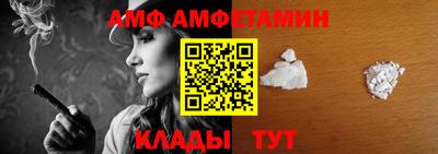 первитин Краснокаменск