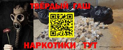 первитин Краснокаменск