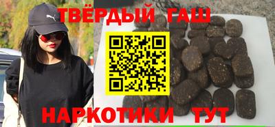 первитин Краснокаменск