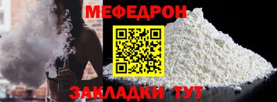спайс Кунгур
