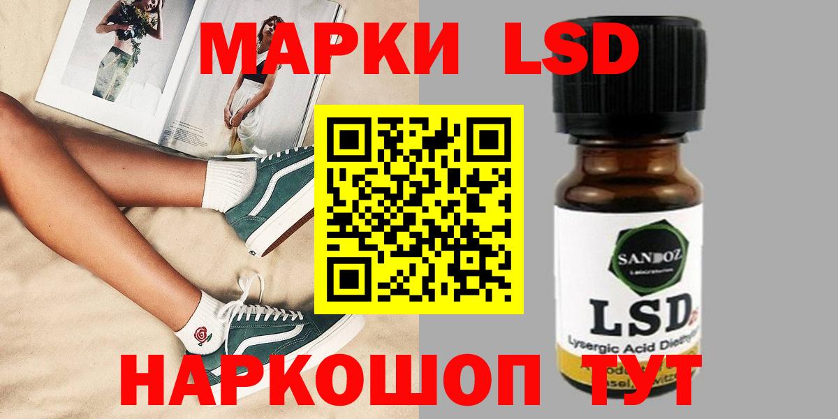 ЛСД экстази кислота Буйнакск