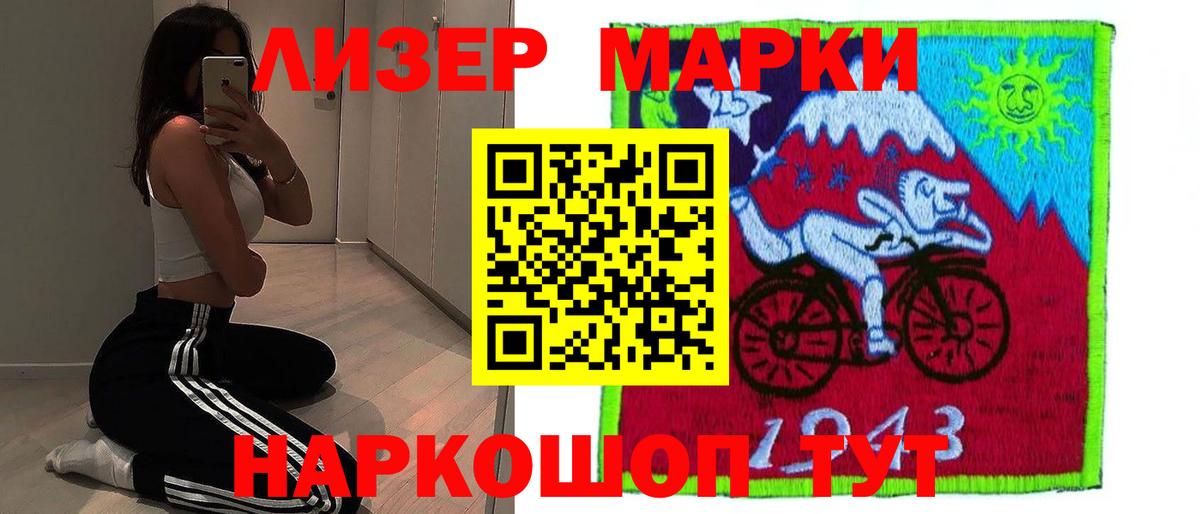 LSD-25 экстази кислота  mega ссылки  ЛСД экстази ecstasy  Буйнакск  Вход с VPN 