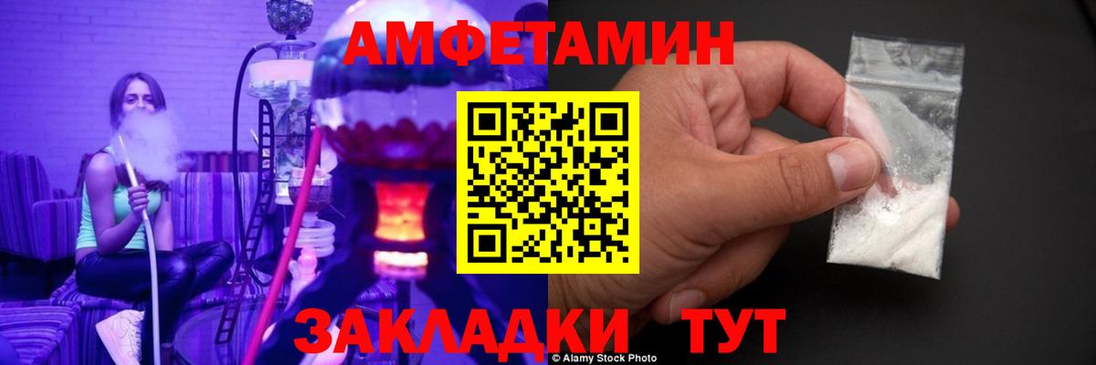 Метамфетамин пудра Буйнакск