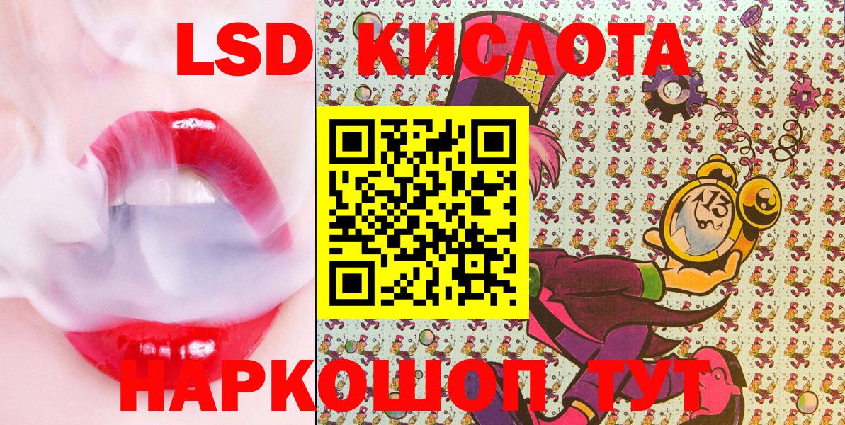 Марки NBOMe 1500мкг  Марки NBOMe 1500мкг  Буйнакск  Марки 25I-NBOMe  Вход с VPN 