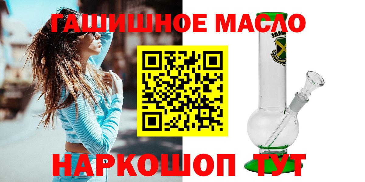 ТГК Wax Буйнакск