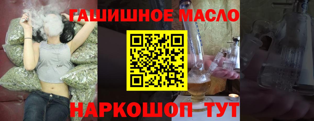 Буйнакск  Дистиллят ТГК гашишное масло  Вход с VPN  Дистиллят ТГК вейп 